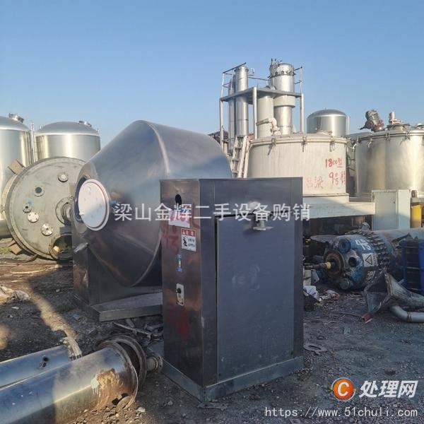 二手雙錐干燥機
