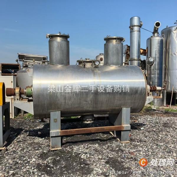 二手耙式干燥機(jī)