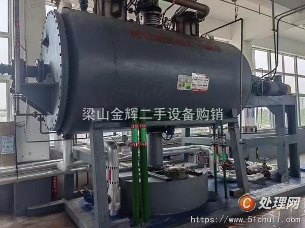 二手耙式干燥機(jī)