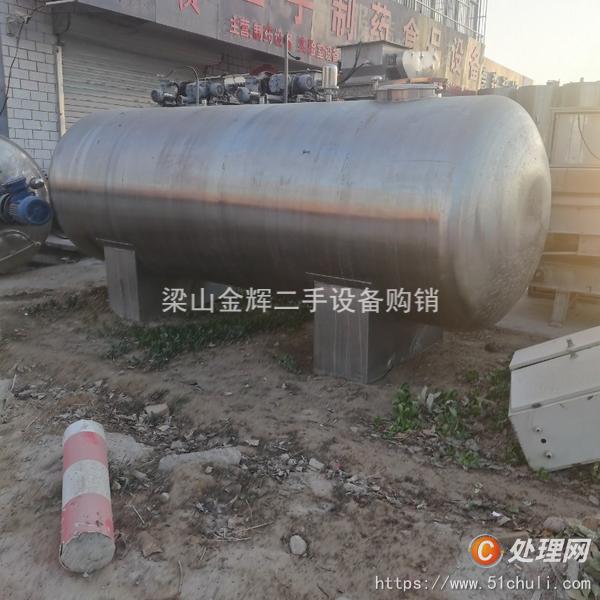 二手儲罐