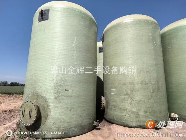 二手儲(chǔ)罐