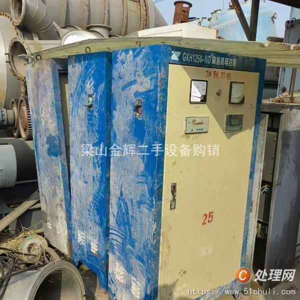 二手離心機