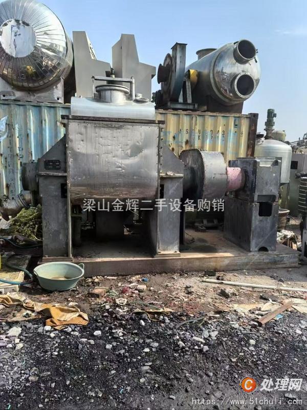 二手捏合機