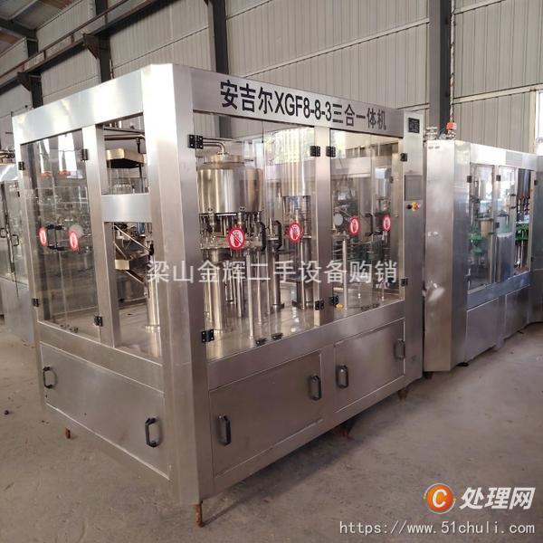 二手三合一灌裝機(jī)