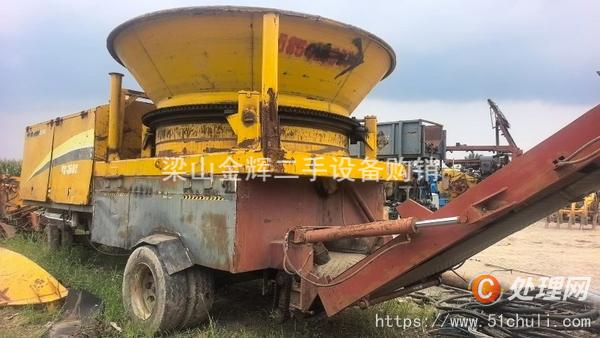 二手破碎機