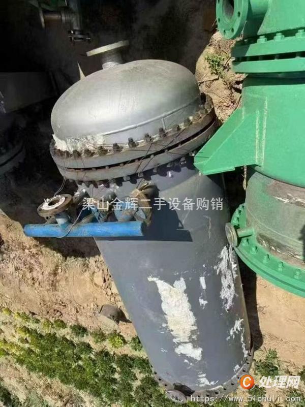 二手耙式干燥機(jī)