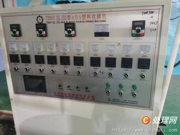 二手吹膜機(jī)