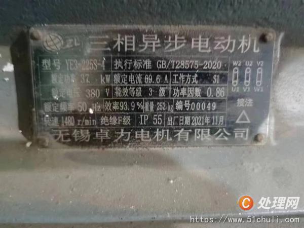 二手吹膜機(jī)
