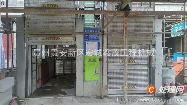 二手施工電梯