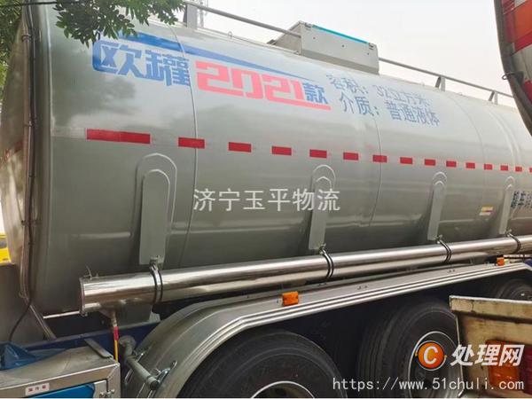 二手槽罐車