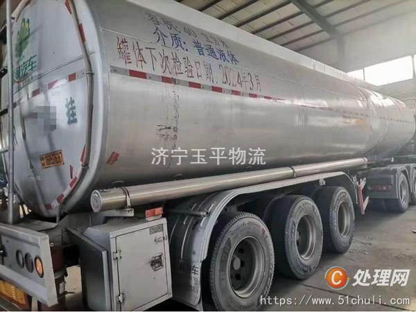 二手槽罐車
