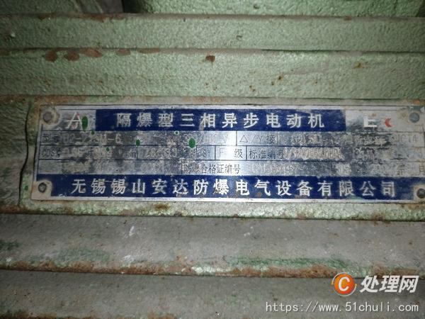 二手壓縮機(jī)