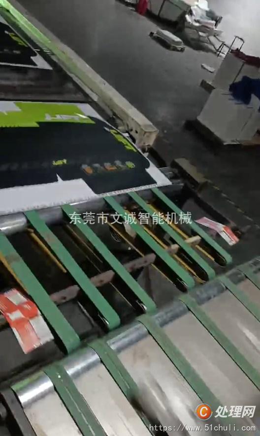 二手絲印機(jī)