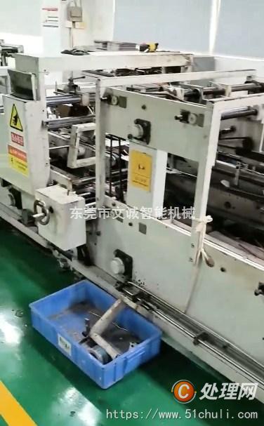 二手糊盒機(jī)