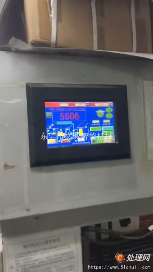 二手模切機