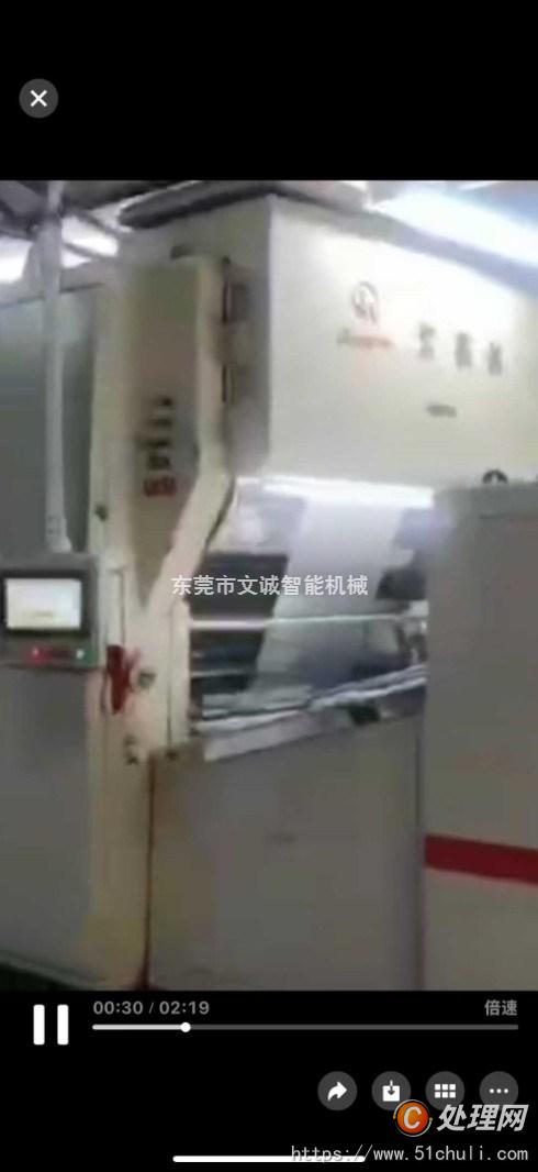 二手復(fù)膜機