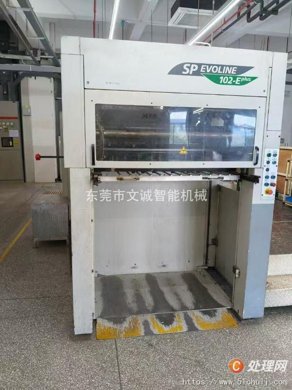 二手模切機(jī)