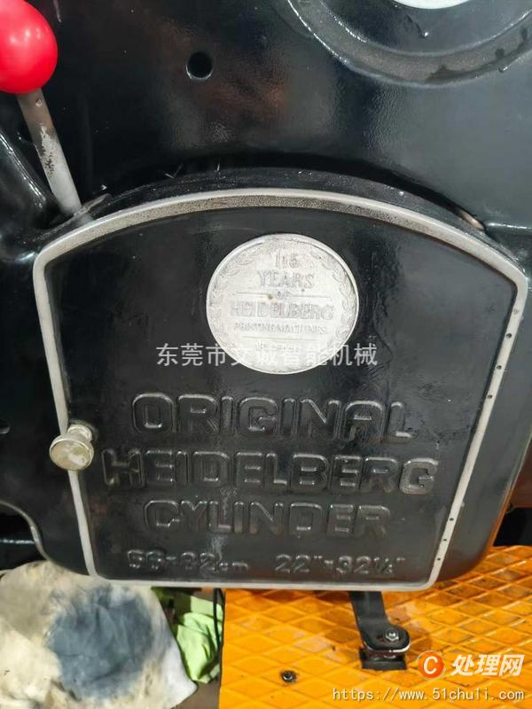 二手燙金機(jī)