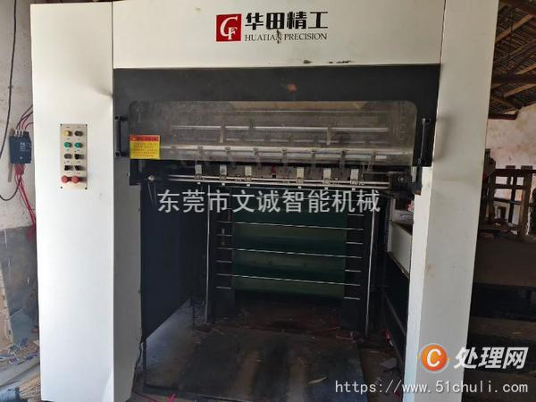 二手模切機(jī)
