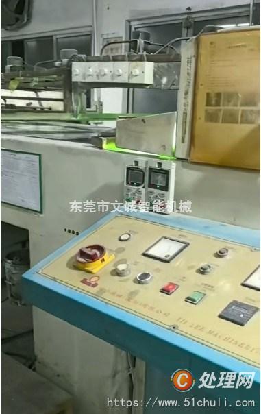 二手上光機