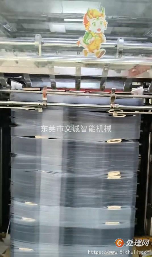 二手模切機(jī)