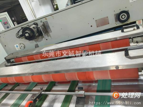 二手復(fù)膜機(jī)