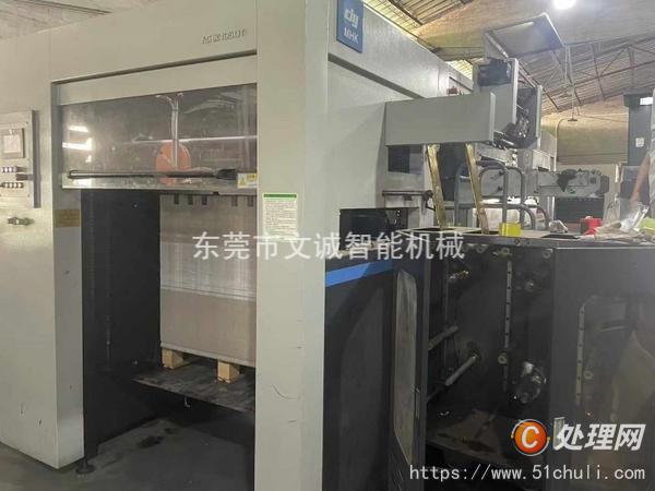 二手燙金機