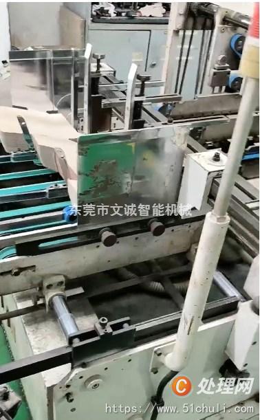 二手糊盒機(jī)