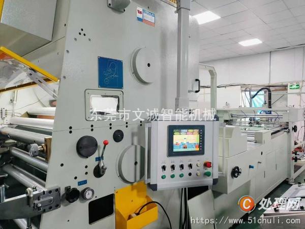 二手復膜機