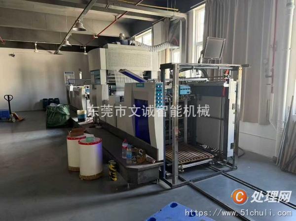 二手復(fù)膜機