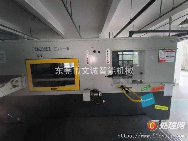 二手模切機