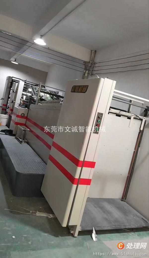 二手裱卡機