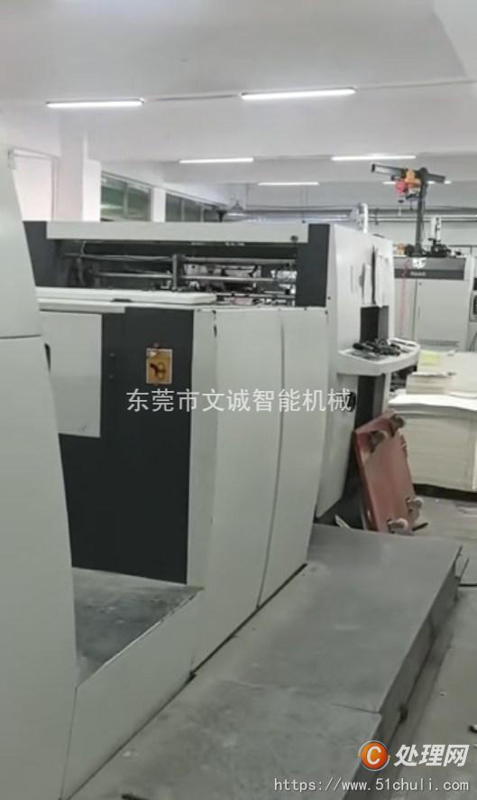二手壓紋機(jī)