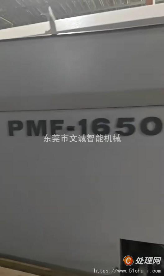 二手模切機(jī)