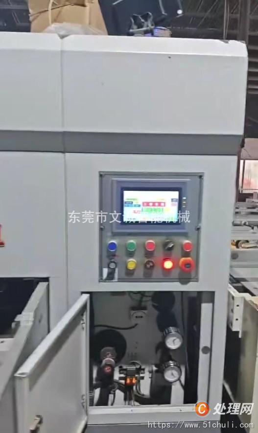 二手模切機(jī)