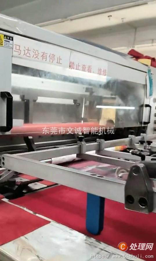 二手模切機(jī)