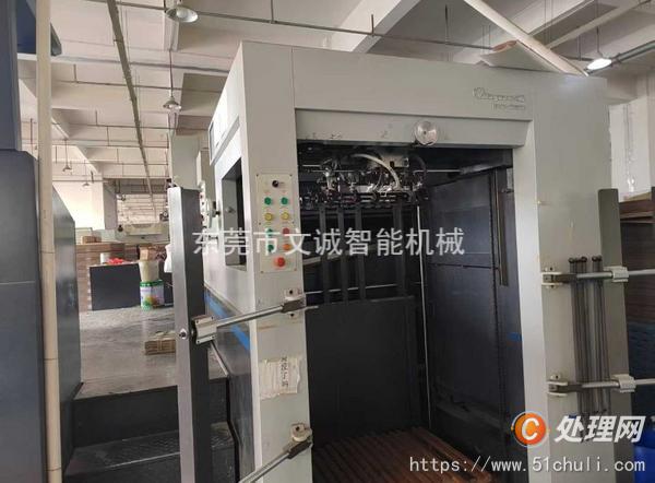 二手燙金機
