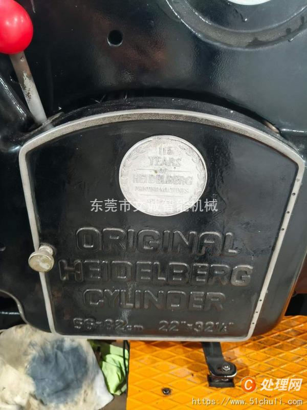 二手燙金機