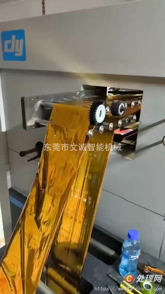 二手燙金機