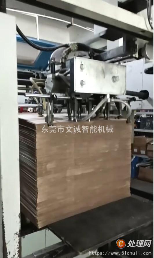 二手模切機