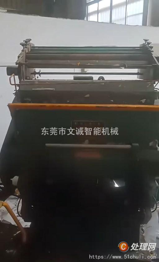 二手燙金機