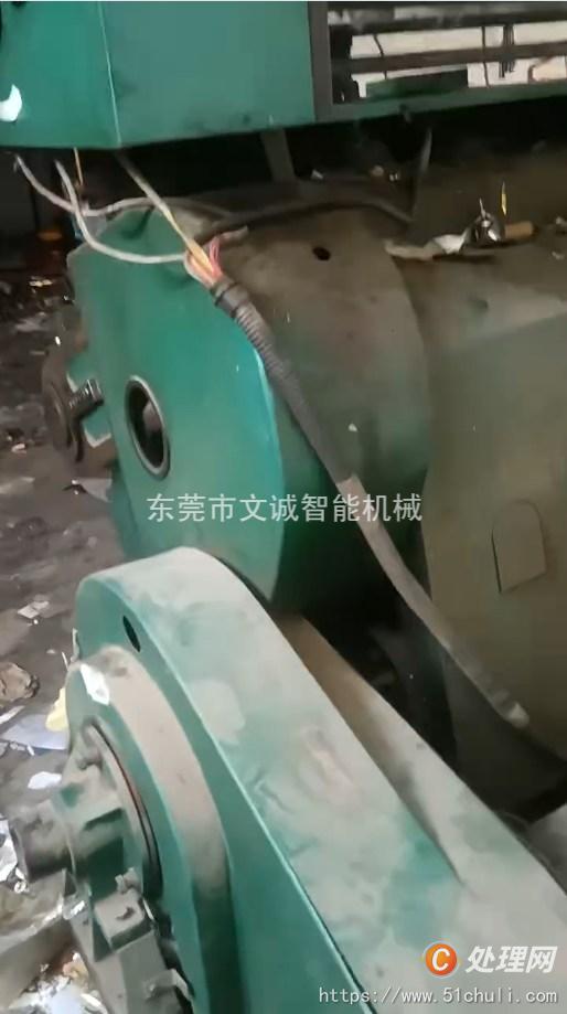 二手燙金機
