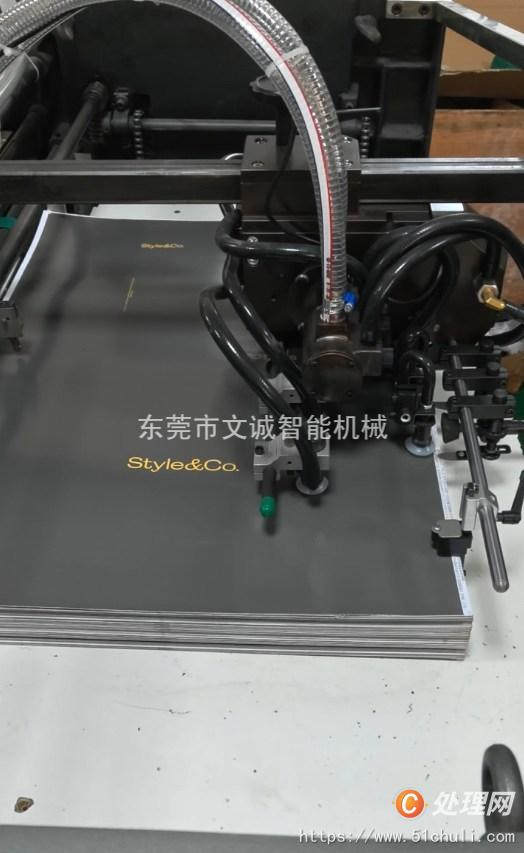 二手絲印機
