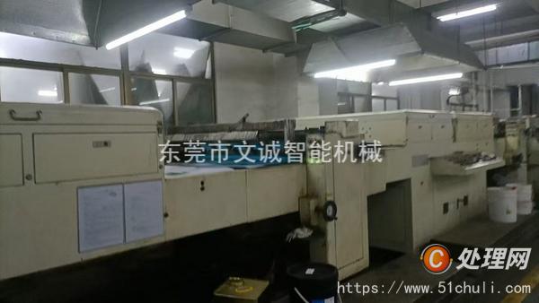 二手UV光固機(jī)