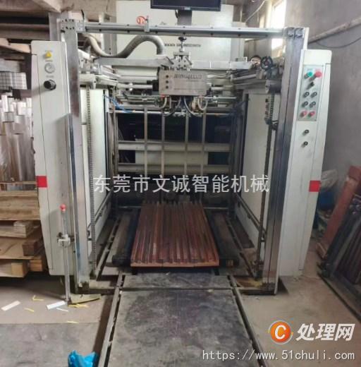 二手復膜機