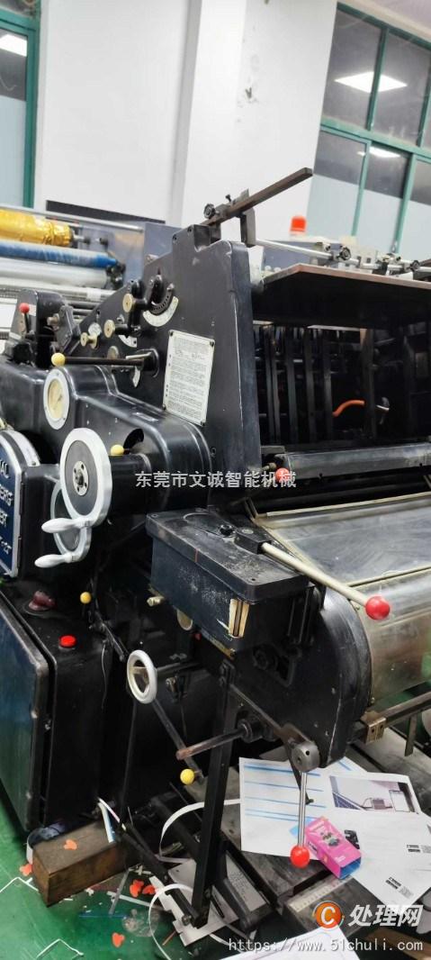 二手燙金機