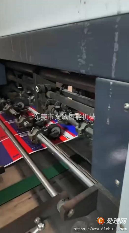 二手燙金機