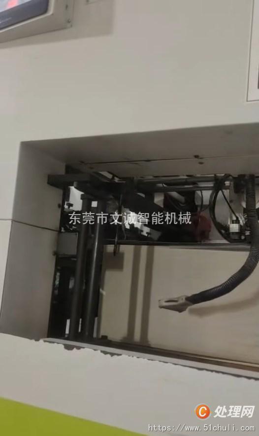 二手模切機(jī)
