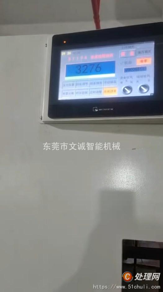 二手模切機(jī)