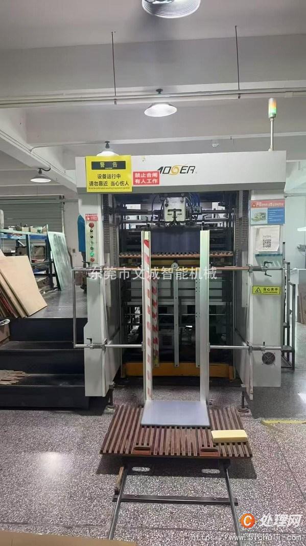 二手模切機(jī)
